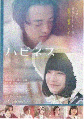 琥珀之恋 黄色爱情片